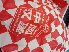 香辣鸡腿中国汉堡-塔斯汀中国汉堡(徐汇汇京广场店)