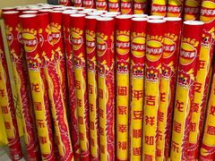 -咻啵翔翔零食基地(万达广场店)