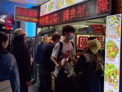 -圆蛋酒料•生腌(开元路店)