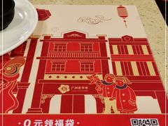 -点都德(聚福楼店)