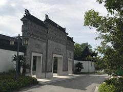 -苏州清山会议中心