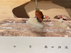 -元熹会席料理