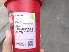 -鲜芋仙(高新万达广场店)