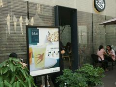 -BeauTea水仙(coco park店)