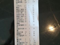 账单-肥肥小厨(咸阳路店)