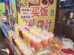 -东门町美食街