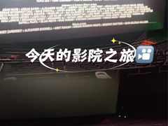 -万象影城(杭州万象城IMAX激光店)