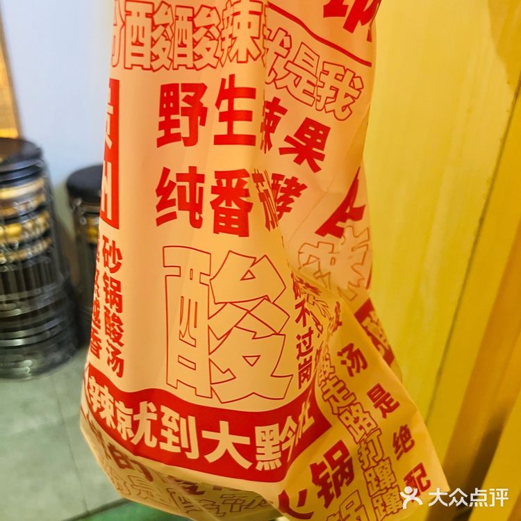 三里屯-免费羊毛8