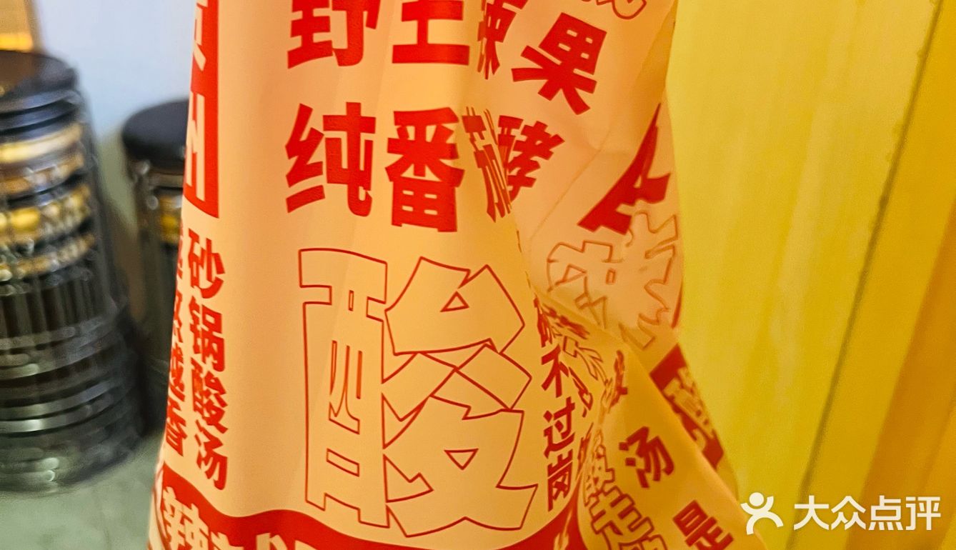 三里屯-免费羊毛8