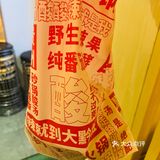 三里屯-免费羊毛8