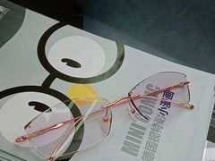 -华彬眼镜专业渐进配镜(潘家园店)