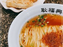 -耿福兴(凤凰美食街店)