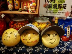 -懒人盐府人家(安贞店)