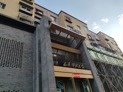 -山南熏肉大饼(辽菜旗舰店)