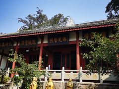 -偏岩古镇