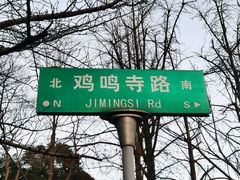 -南京城墙景区