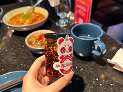 辣椒酱-华豫川酒家(双子塔店)