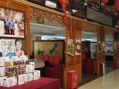 -玉华台饭庄·淮扬菜·烤鸭(望京店)