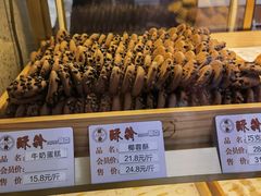 -酥翁糕点(顺义店)