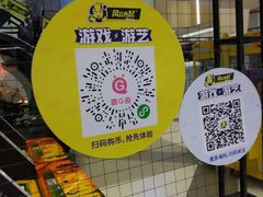 -风云再起游乐汇(南京常发广场店)