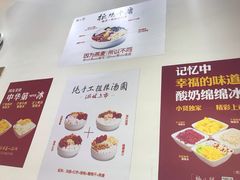 -杨小贤芒果绵绵冰(南门口店)