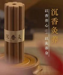 -雅曼妮spa美容养生