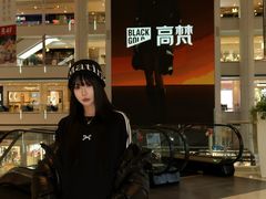 -皇城恒隆广场
