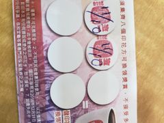 -恭和堂 龟苓膏(铜锣湾店)
