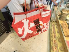 -丁家坡洋芋·观音桥好吃街A区(全国总店)