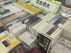 -凤凰国际书城(凤凰广场店)