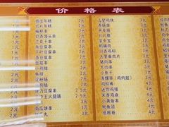 -老王太太串吧(中街店)