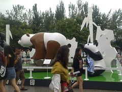 -西安秦岭野生动物园