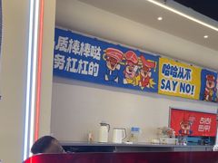 -哈哈碳都·牛肋条无限自助烤肉(宝龙店)