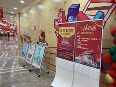 -正居鲜面(军工店)