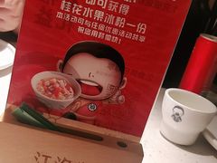 -江渔儿酸菜鱼·拔草餐厅(虎门君乐汇店)