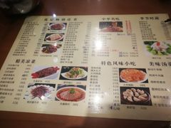 菜单-葛记焖饼(伏牛路店)