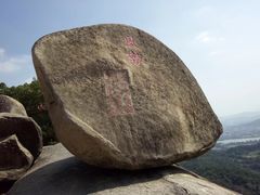 -云洞岩风景区
