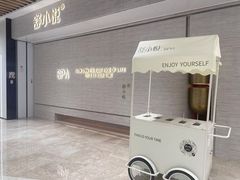 -舒小悦·舒养SPA·古法推拿(光环中心店)