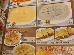 -萨莉亚意式餐厅(上下九店)