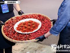 -包整·丝娃娃(一览甲秀楼风景店)