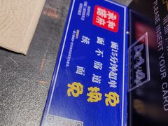 -和府捞面(西溪印象城店)