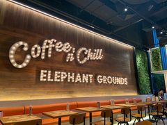 门面-大象园 ELEPHANT GROUNDS(广州太古汇店)