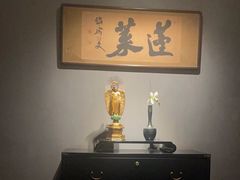 -觀芷隐轩