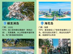-三亚蜈支洲岛旅游区