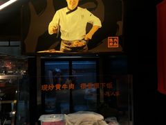 -小隐人家(乐松店)