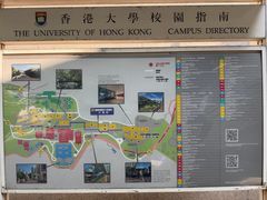 -香港大学