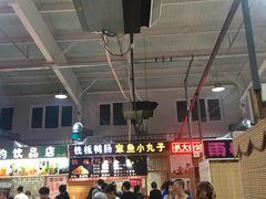 -新五爱道夜市