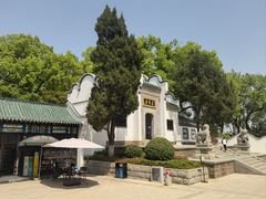 -古琴台