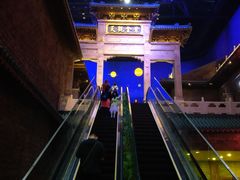 -万达茂商场(南京仙林店)