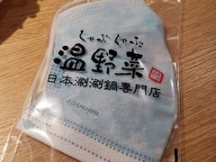 -温野菜涮涮锅(西单大悦城店)